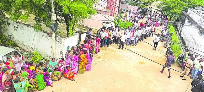 అవే వ