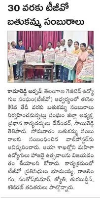 వరద బ