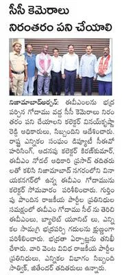 నేడు 