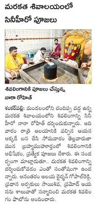 విద్య
