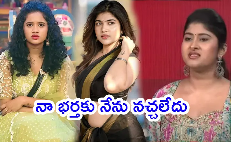 Dharma mahesh wife Gouthami comments on Bigg Boss ritu chaudhary and kirrak seetha