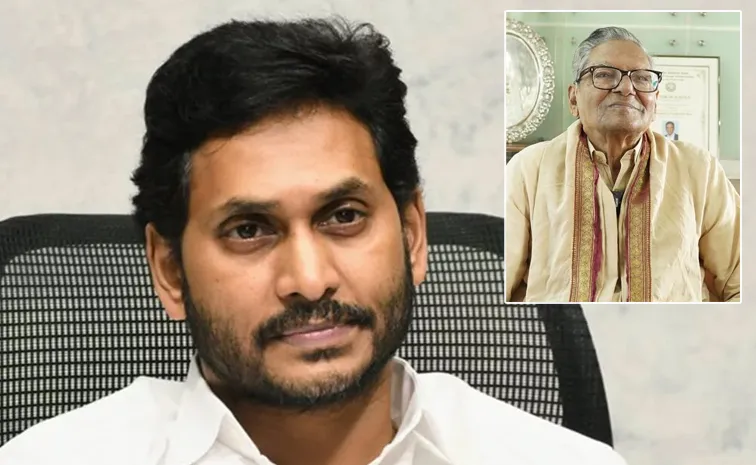 Jagan Condole Nuziveedu Seeds Chairman Mandava Venkatramaiah Death