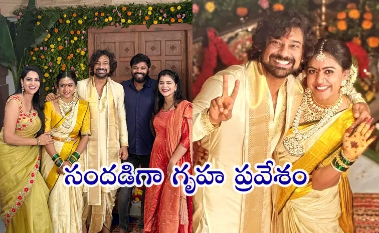 Varun Sandesh & Vithika Sheru House Warming Ceremony