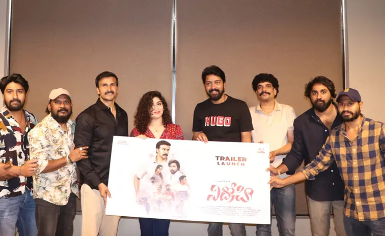 Vidrohi Trailer Released By Allari Naresh
