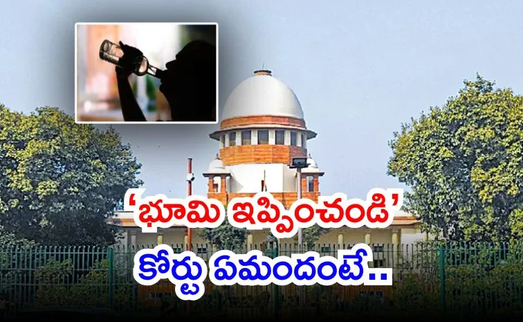 Supreme Court Upholds Father Right to Sell Land for Daughter Marriage