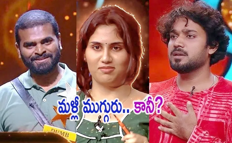 Bigg Boss 9 Telugu Divya Shakib Midweek Entry