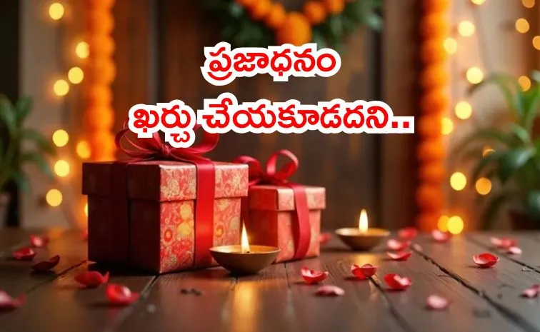 Fiscal Discipline Festive Cheer Diwali Gift Ban by Finance Ministry