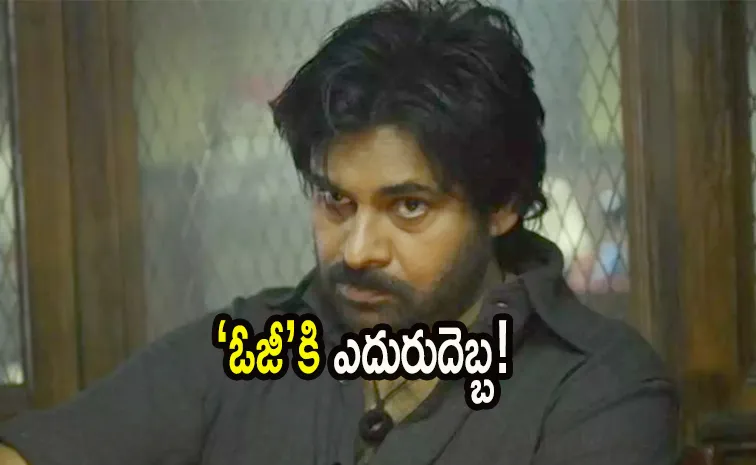 York Cinemas Cancelled Pawan Kalyan OG Movie Show In North America