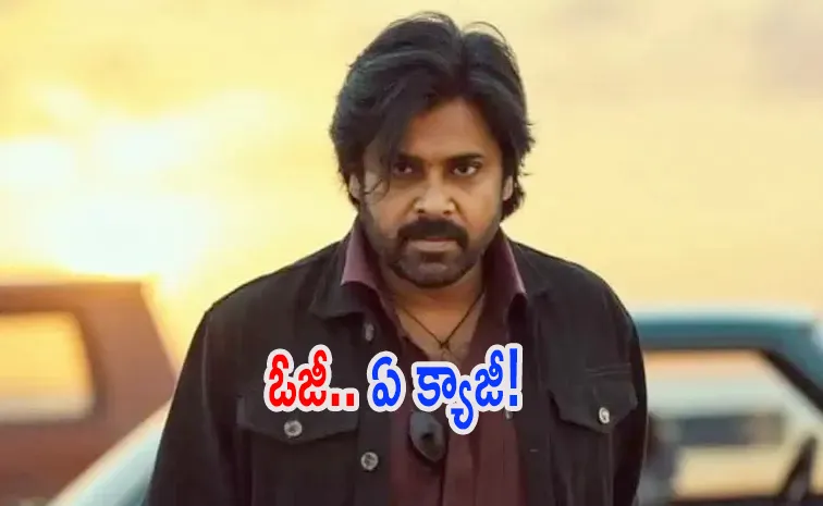 Pawan Kalyan OG Not released at North america In tamil Language