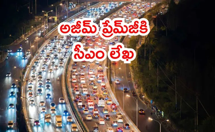 Traffic Crisis CM Appeals to Azim Premji for Wipro Campus Access