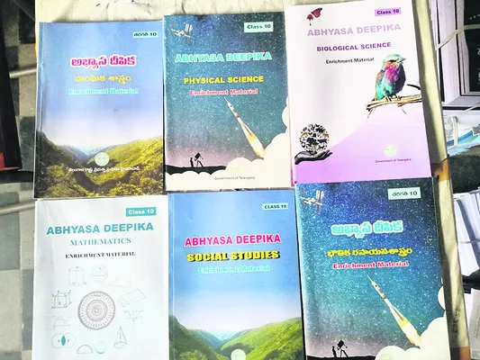 ఉత్తమ ఫలితాలకు ‘దీపిక’ 