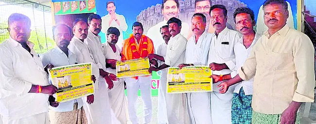 బన్ని ఉత్సవాలు ప్రశాంతంగా జరుపుకుందాం