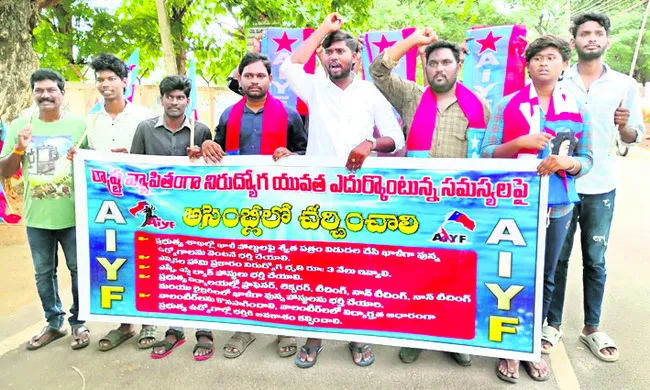 ప్రజా