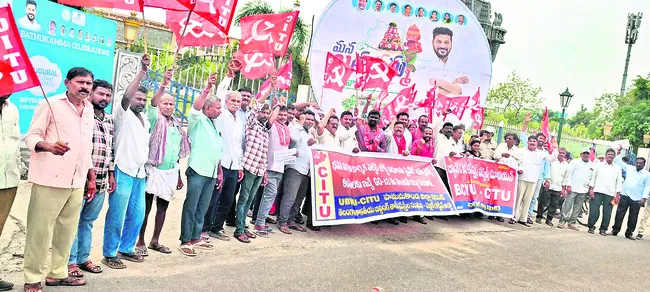 జీఓ 12ను రద్దు చేయాలి