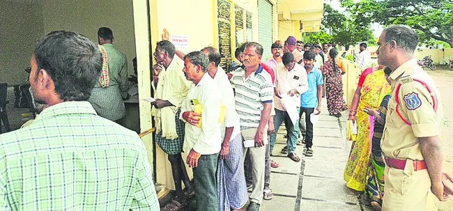 సరిపడ