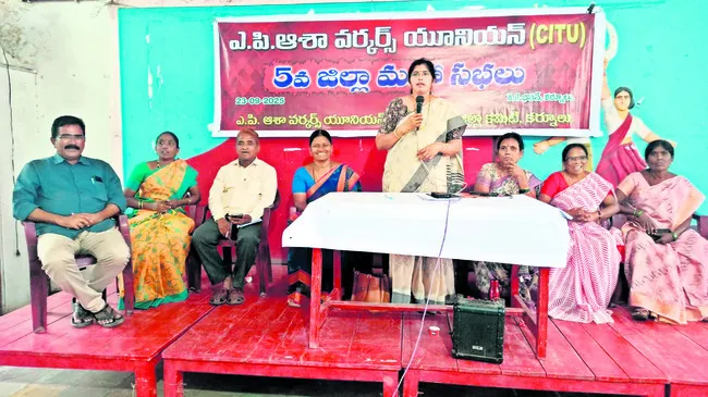 ఆశావర్కర్లకు రూ.26 వేల వేతనమివ్వాలి 