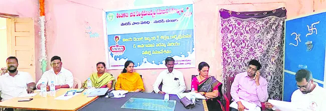 పారదర్శకత విజయ ప్రత్యేకత