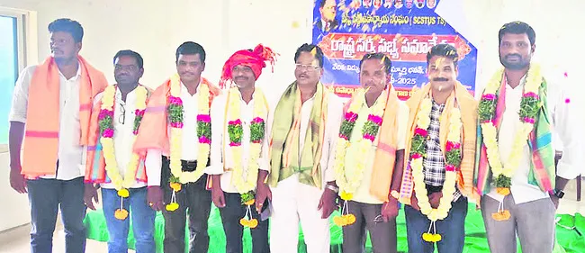 ఎస్సీ ఎస్టీ ఉపాధ్యాయ సంఘం కార్యవర్గం ఎన్నిక