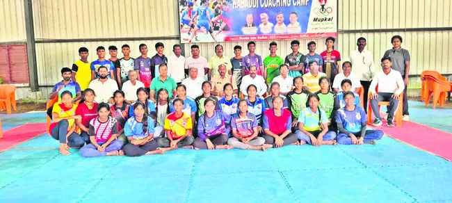 ముగిసిన కబడ్డీ జట్టు శిక్షణ శిబిరం
