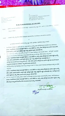 ఆరోగ్యశ్రీ నిధుల చెల్లింపుల్లో చేతివాటం!