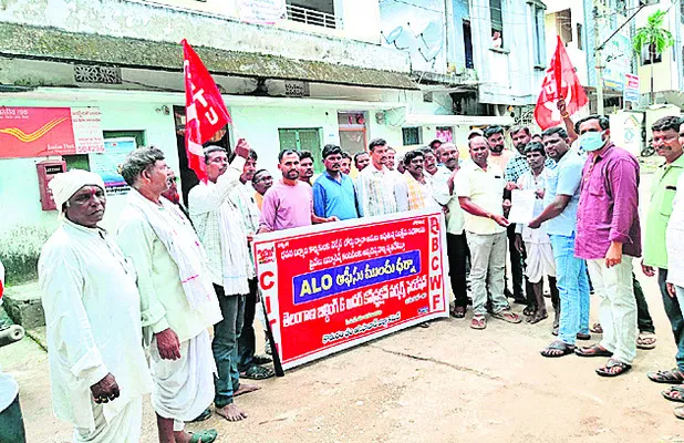 వెల్ఫేర్ బోర్డు ద్వారా పథకాలు అమలు చేయాలి