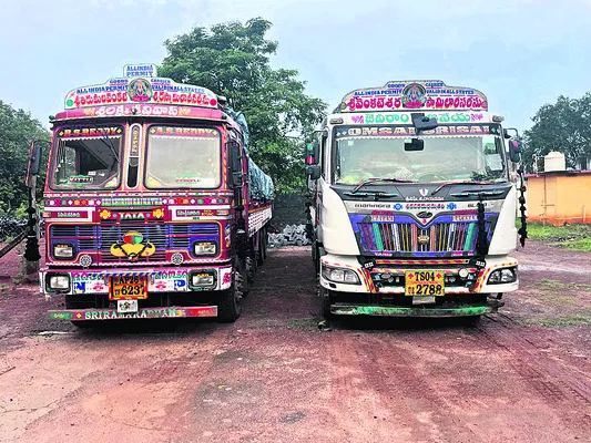 ఆగలేదు.. ఆపారంతే!