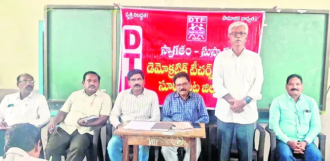వేతనా