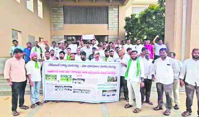రేడియ