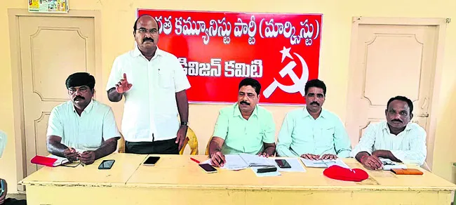 జీఎస్టీ పేరిట ప్రజలపై భారం
