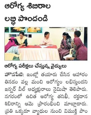 అక్రమ