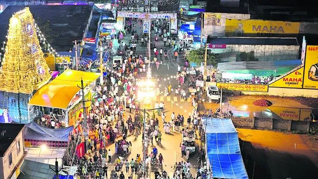 ఉత్సవ
