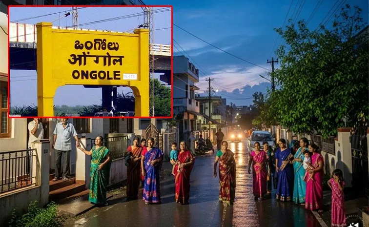 Earthqauke Occurred At Ongole
