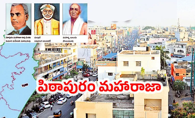 Kakinada District Name Change Controversy News In Telugu