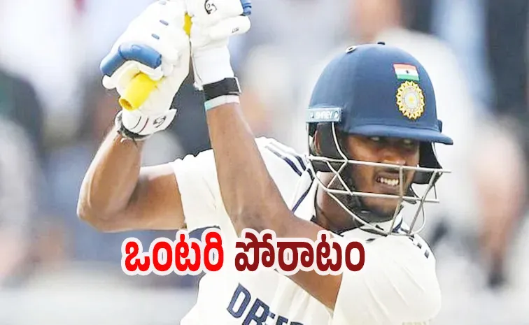 IND A vs AUS A 2nd Unofficial Test Day 2 Sai Sudharsan 75 IND All Out 194
