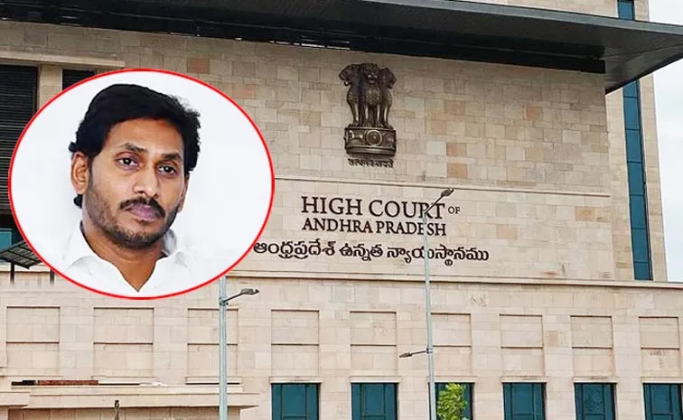 AP High Court Hearing on YS Jagan Opposition Status Live Updates