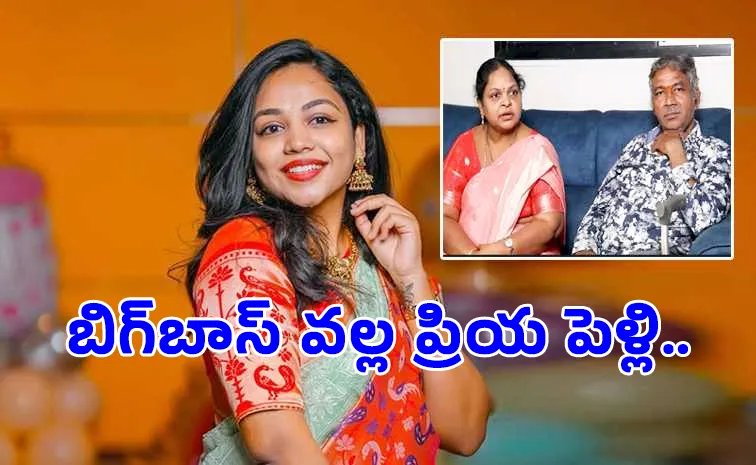 Bigg Boss 9 Telugu: Priya Shetty Parents About Their Daughter Game