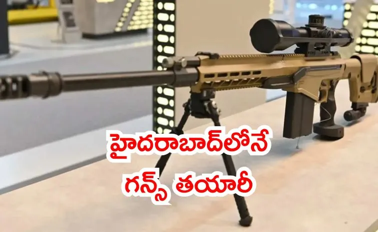 rifle Manufacturing Partnership ICOMM CARACAL