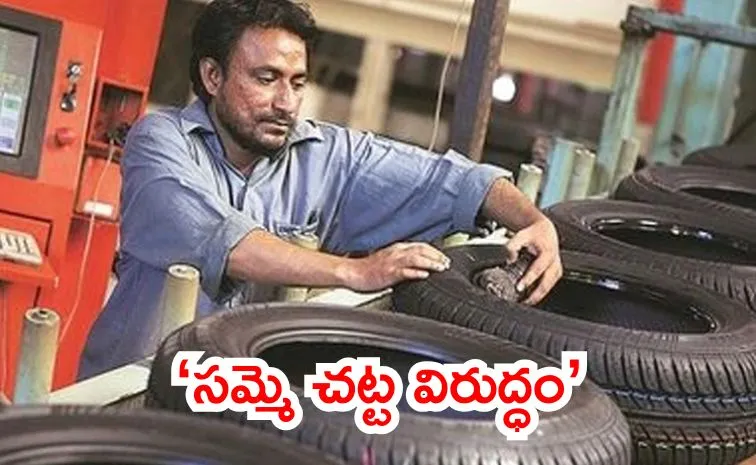 MRF Ltd Faces Strike at Tiruvottiyur Plant Over Apprenticeship Hiring