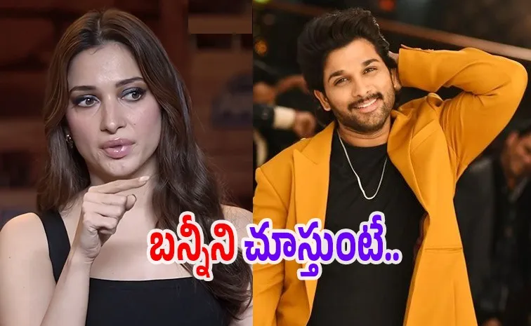 Tamannaah Bhatia About Allu Gave Floor Steps