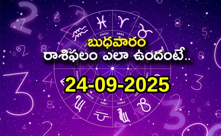 Rasi Phalalu: Daily Horoscope On 24-09-2025 In Telugu