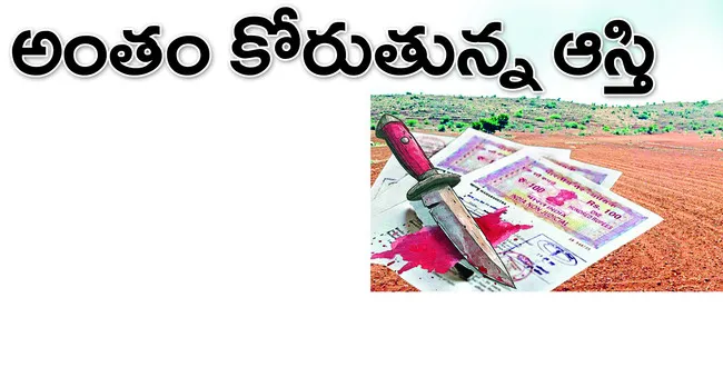 అనుబం