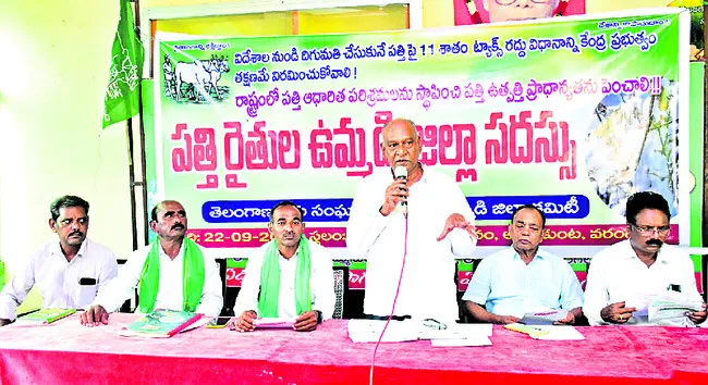 సుంకాన్ని ఎత్తివేయడానికి యూరియా కొరత