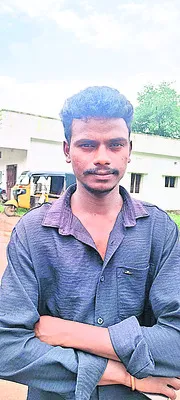 నాలుగ