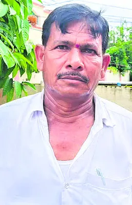రెండె