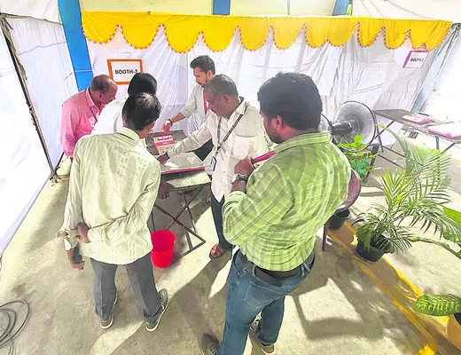 నేడు 