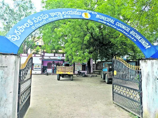 మున్సిపల్‌ అభివృద్ధికి నిధులు మంజూరు 