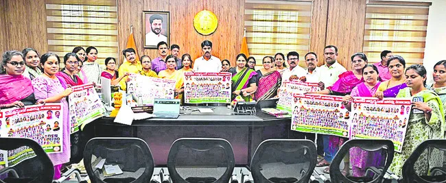27న కలెక్టరేట్‌లో బతుకమ్మ సంబురాలు 
