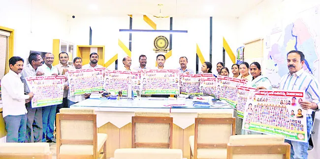 27న కలెక్టరేట్‌లో బతుకమ్మ వేడుకలు