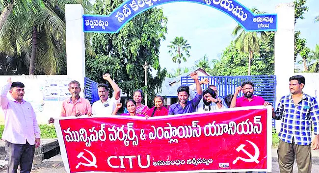 పీఆర్‌సీ వెంటనే ప్రకటించాలి 