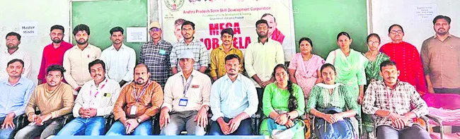 జాబ్‌ మేళా